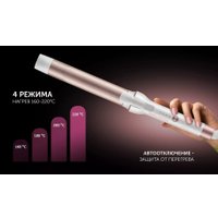 Круглая  плойка Polaris PHS 3218Mi