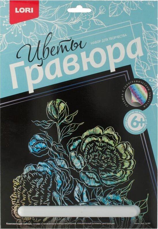 

Гравюра Lori Пионы Гр-592