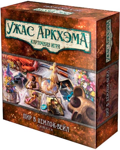 Карточная игра Мир Хобби Ужас Аркхэма Карточная игра: Пир в Хемлок-Вейл: Сыщики