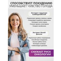 Аминокислоты 1WIN Fat Burner Night (60 капсул)