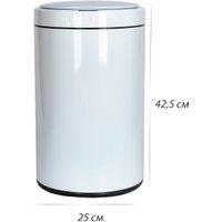 Мусорное ведро Pioneer WB124W