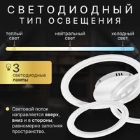 Припотолочная люстра Sundays Home KR-37 6303