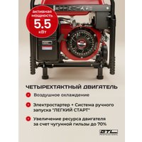 Бензиновый генератор GTL FG6500E