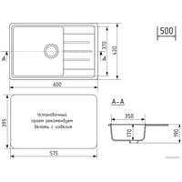 Кухонная мойка Practik PR-M 600-004 (черный оникс)
