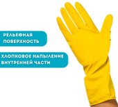 Лотос XL
