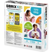 Конструктор QBRIX Kids. Много кубиков. Скорая помощь 32005