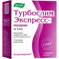 БАД Эвалар Турбослим экспресс-похудение (18капсул, 3саше)