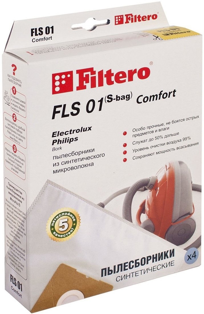 

Комплект одноразовых мешков Filtero FLS 01 (S-bag) Comfort (4 шт)