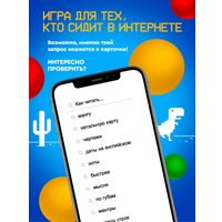 Карточная игра Zubro games Популярный запрос