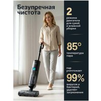 Вертикальный моющий пылесос Mamibot Flomo S (черный)