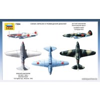 Сборная модель Звезда Советский истребитель МиГ-3