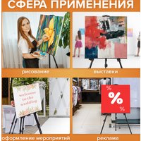 Мольберт BRAUBERG Art 192576