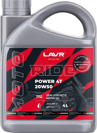 Моторное масло Lavr Ride Power 4T 20W-50 SM 4л