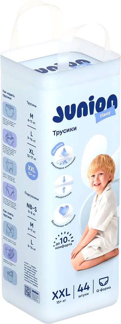 Трусики-подгузники Junion Flexy XXL 15+ кг UQPXXL44 (44 шт)