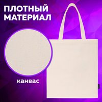 Сумка шоппер BRAUBERG 271895