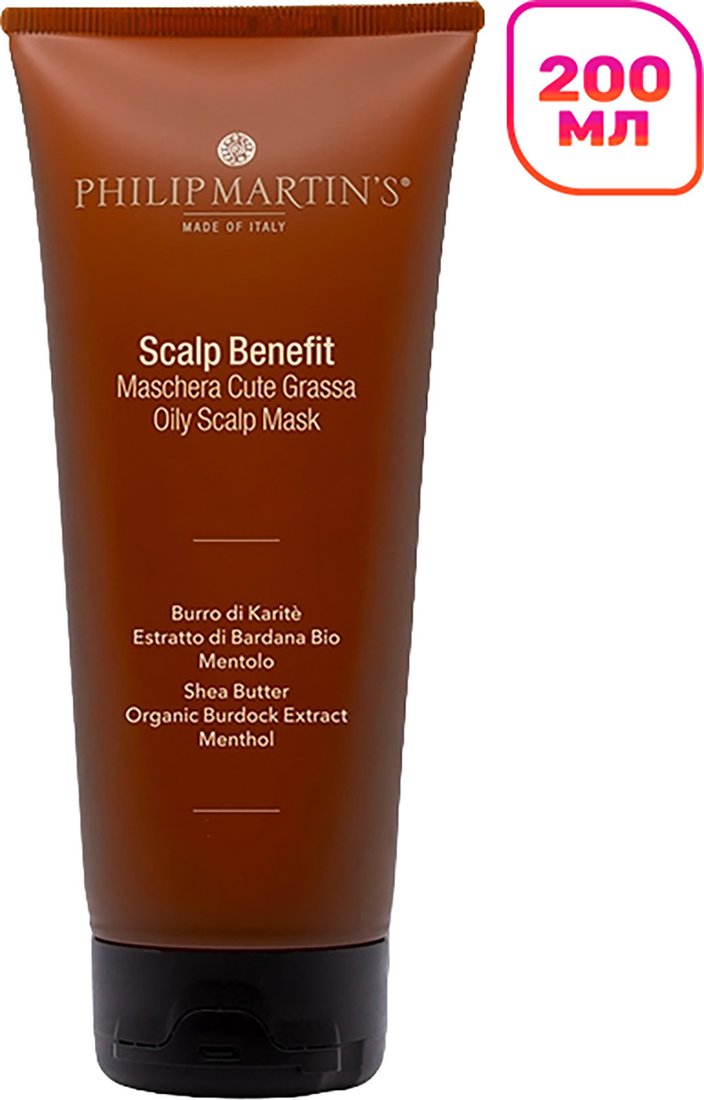 Маска Philip Martin's Scalp Benefit 200 мл