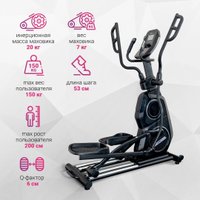 Эллиптический тренажер Everyfit F3P Skywalk