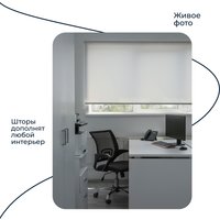 Рулонные шторы Franc Gardiner Glasgow 120x160 9403219419 (бежевый)