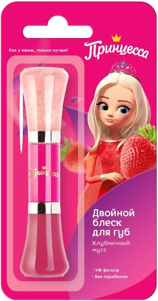 

Блеск для губ детский Принцесса Клубничный мусс двойной (10 мл)