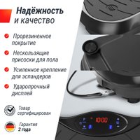 Виброплатформа Unixfit Intensive 2D (черный)