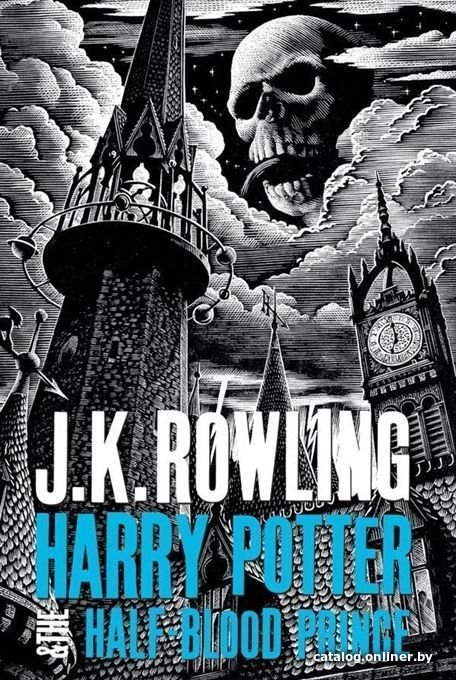 Bloomsbury. Harry Potter and the Half-Blood Prince 9781408865446 (Джоан Роулинг)