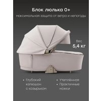 Универсальная коляска Happy Baby Kidlander 2 в 1 (grey)