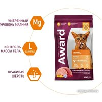 Сухой корм для кошек Award Adult Urinary (для профилактики мочекаменной болезни с курицей с добавлением клюквы, цикория и рыбьего жира) 400 г