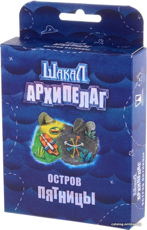 Настольная игра Магеллан Шакал Архипелаг. Остров Пятницы