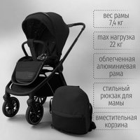 Универсальная коляска Bubago Gaudi Classic 3в1 BG 212-3 (черный)