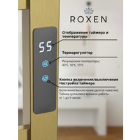 Полотенцесушитель Roxen Plaza 11040-5079BG
