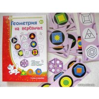Настольная игра Игротека "Ребус" Геометрия на верёвочке