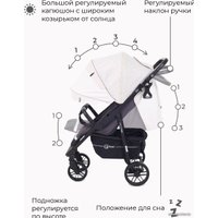 Коляска прогулочная «книга» Rant Vega Star 2022 RA057 (ivory beige)