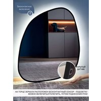 Зеркало с подсветкой  eMZe 64x80 LED.UV.NF.64.80.CHE.4K (черный с УФ-окантовкой и подсветкой)