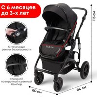 Универсальная коляска Bubago Zoom (3 в 1, черный)