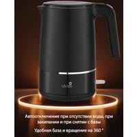 Электрический чайник Vivaris VK B8720M