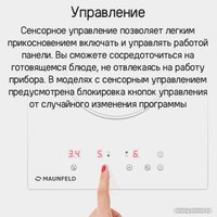 Варочная панель MAUNFELD CVI292BG