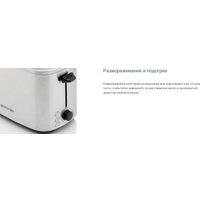 Тостер Gorenje T800DS