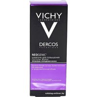  Vichy для повышения густоты волос Dercos Neogenic (200 мл)