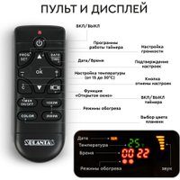 Электрокамин Planta PFP-INS040 Multicolor