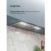 Кухонная вытяжка LEX Hyper 600 Inverter IX