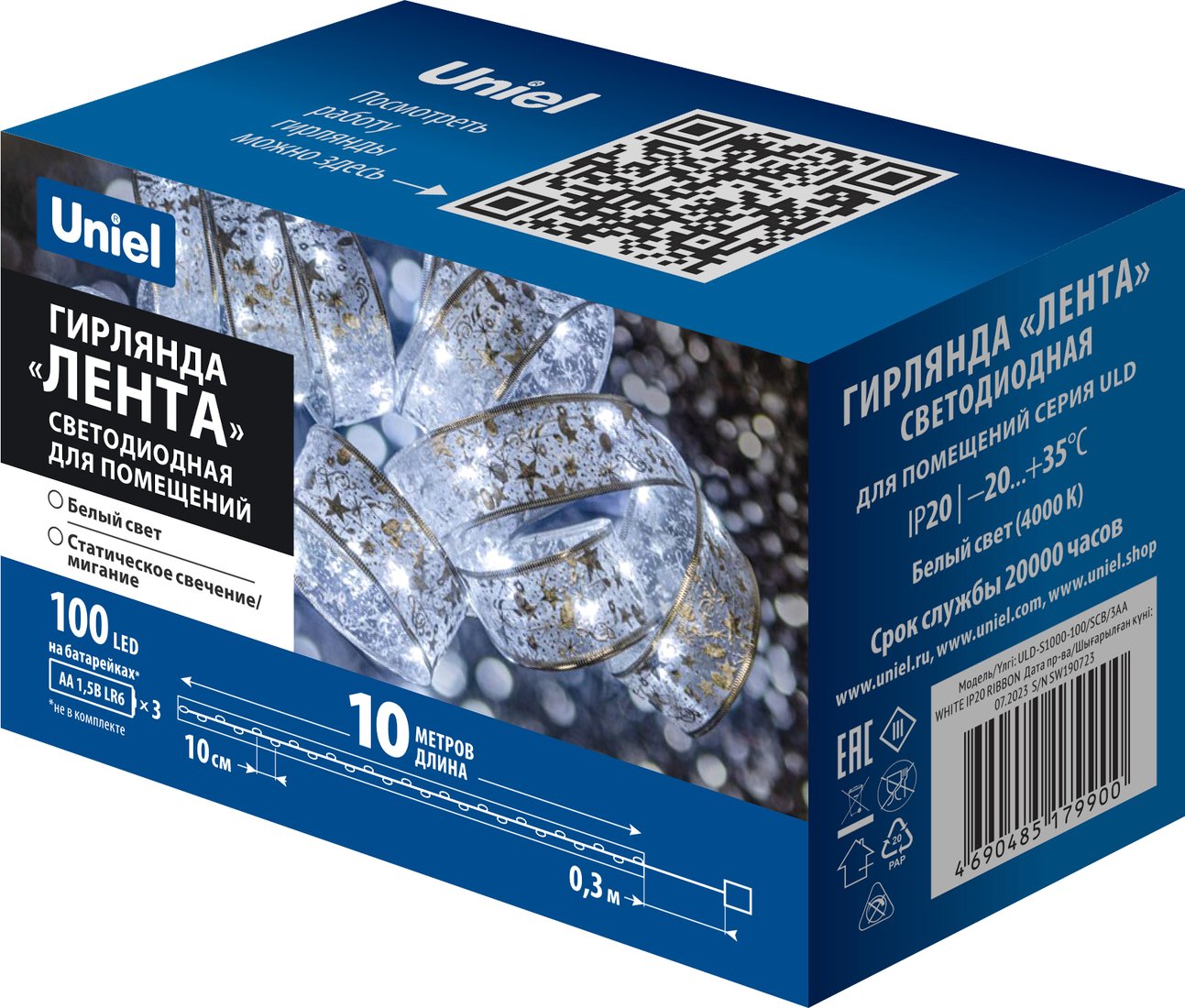 

Светодиодная гирлянда Uniel Лента ULD-S1000-100/SCB/3AA UL-00010901 (белый)