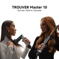 Фен-стайлер Trouver Master 10 MyltiStyler Lunar AMMA10 (серебристый)