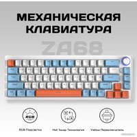 Клавиатура Cyberlynx ZA68 White Blue Orange (TNT Yellow)