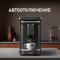 Кофемашина Weissgauff WCM-325 Black Automatic Touch Cappuccino