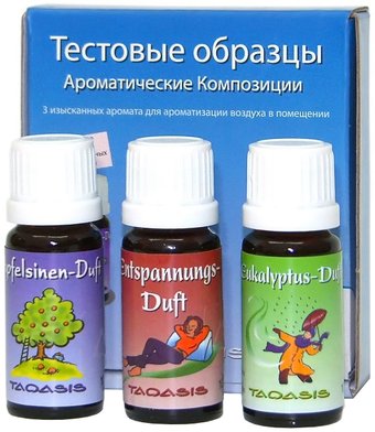 Аромакапсула Venta мини-набор ароматических добавок №1 для Venta LW15/LW25/LW45