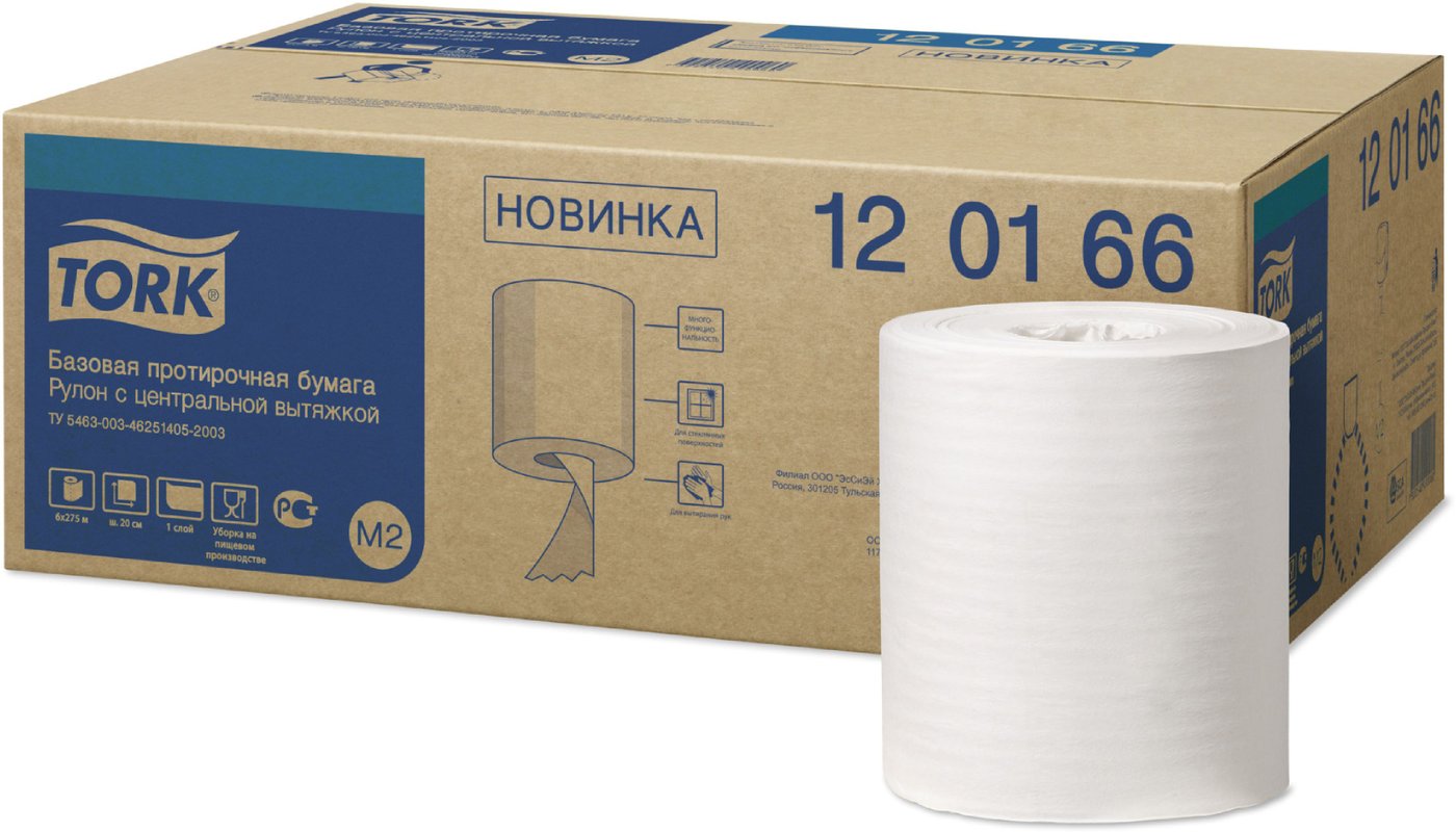 

Бумажные полотенца Tork 120166 (1 шт)