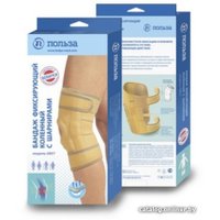 Ортез коленный Польза С шарнирами разомкнутый 0807 (р.3, бежевый)