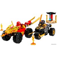 Конструктор LEGO Ninjago 71789 Кай и Рас: Битва на машине и мотоцикле