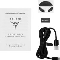 Игровая мышь Zone51 Sage Pro