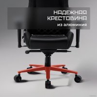 Игровое (геймерское) кресло Evolution Alfa (черный)